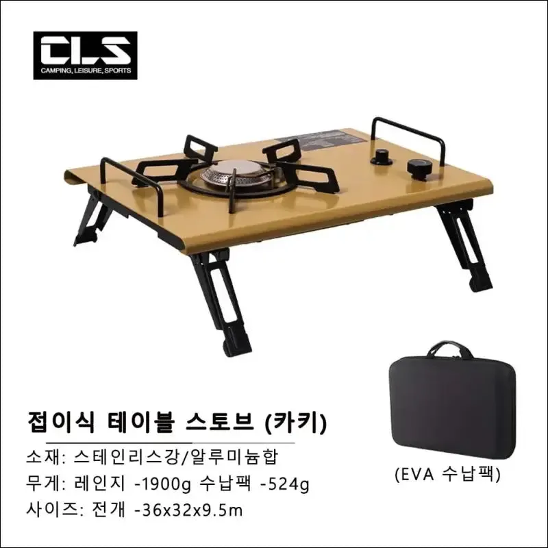 Krc camp camping folding removable igt wood table lightweight camp bbq grill table outdoor picnic