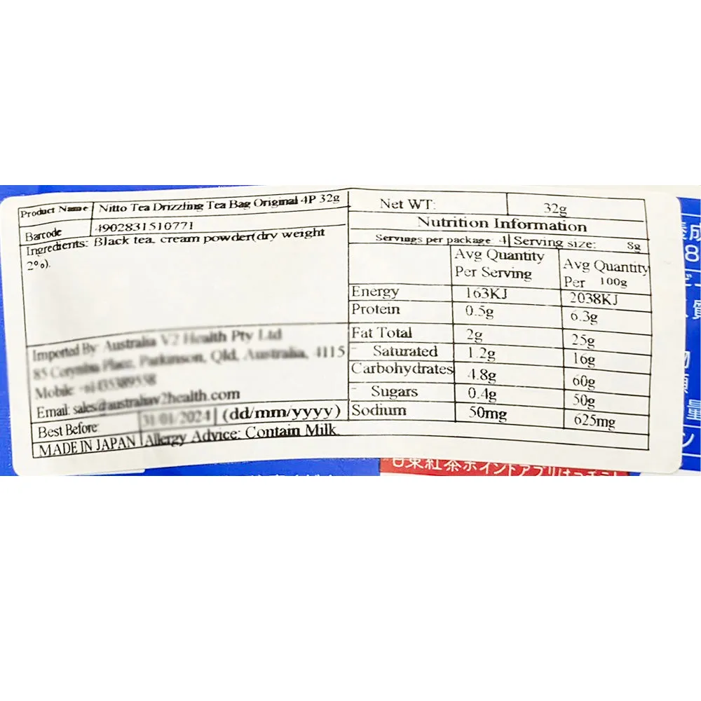 Nitto Royal Milk Tea - Sugar-Free, 4 Bags, 30g