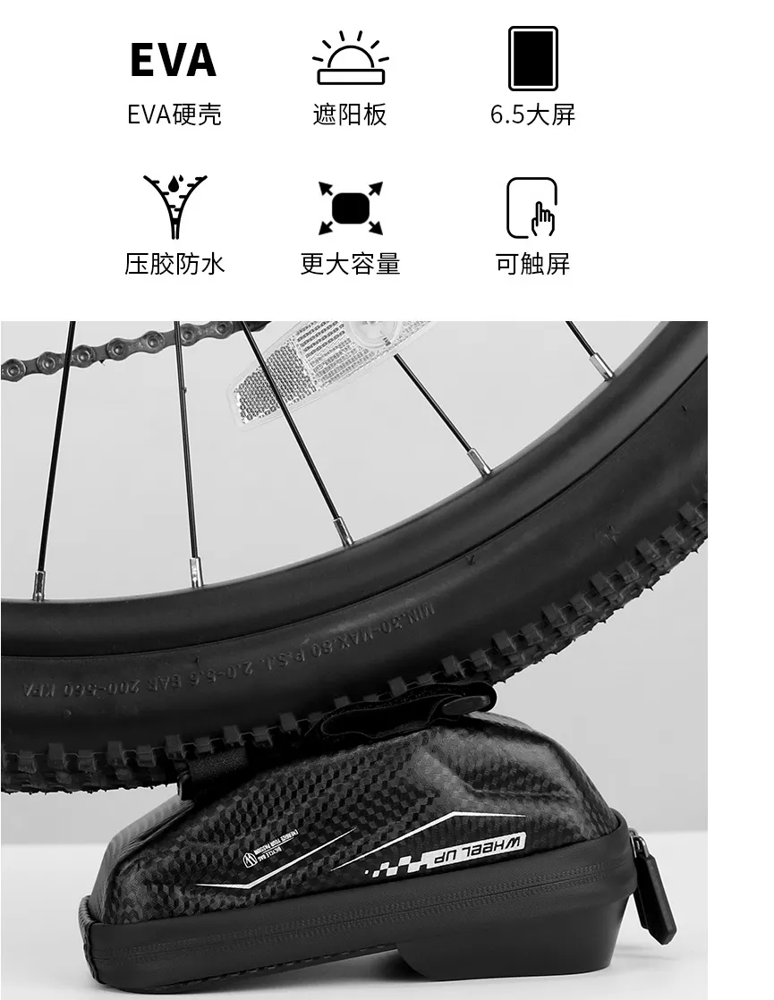 Wheelup Bicycle Bag Hard Shell Handlebar Bag